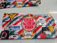 -肥仔文澳门猪骨煲(南京西路店)