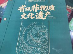 -民信老铺(双皮奶博物馆店)