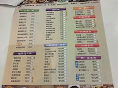 -光明邨大酒家(淮海路店)