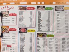 -天宜隆蘑菇宴火锅(石景山旗舰店)