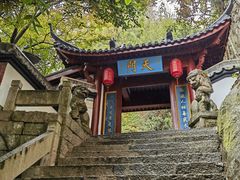 -大慈岩风景区