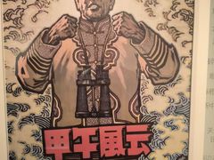 -长影旧址博物馆