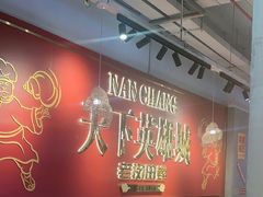 -老闵田螺馆·南昌市井菜·特色小吃(总店)