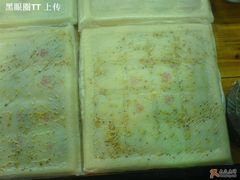 1-一品方糕专卖店