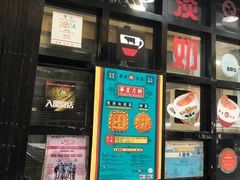 -华星冰室(湾仔店)