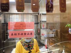 -功德林(南京西路店)