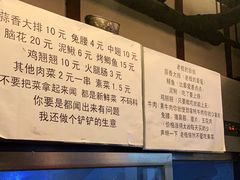 -晓靖轩烧烤(沙河风情店)
