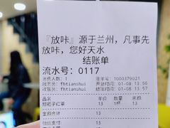 -放哈·甜醅子奶茶创造者(阳光丽景湾店)