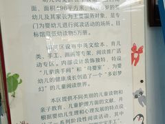 -深圳少年儿童图书馆