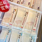 [爱心]这么热的天 | 当然是吃冰降暑咯[调皮]