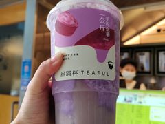 -星满杯TEAFUL(罗湖东门店)
