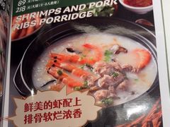 -荔粥记潮汕砂锅粥(太湖路店)