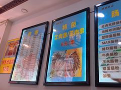 -张记炸串肠粉