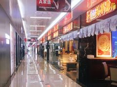 -集美家居城(定慧桥店)