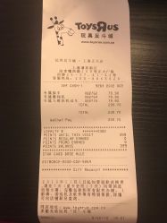 -玩具反斗城(正大广场店)