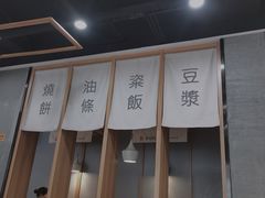 -早对门(鼓楼店)