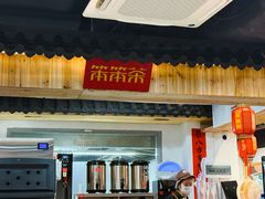 -笨罗卜浏阳菜馆(龙华鹏润达店)