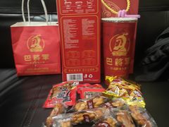 -巴将军·非遗原味火锅(解放碑店)