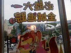 -必胜客(尹山湖歌林公园店)