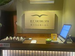 -海悦容庭SPA·按摩·推拿(埌西店)