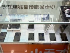 -极速修苹果华为手机维修服务中心(南泉大厦店)