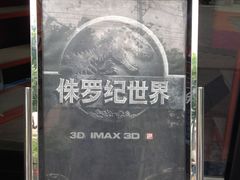 -星美国际影商城(虹口店)