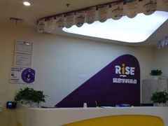 -瑞思少儿中心·少儿英语素养启蒙(回龙观校区)
