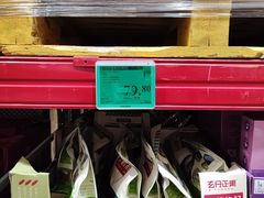 -山姆会员商店(上海浦东店)