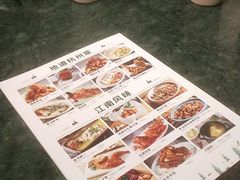 -新白鹿餐厅(悠迈生活广场店)