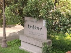 -蒋氏故居