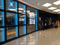 -星轶STARX影城(星沙吾悦广场STARX店)