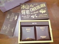 -好利来(红旗万达店)