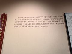 -明故宫遗址公园