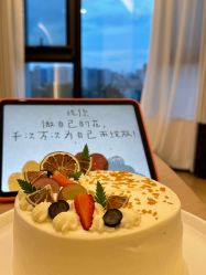 -爱悦月子中心·时光(武侯店)