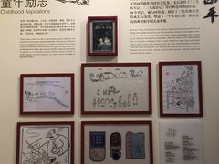 -张乐平故居