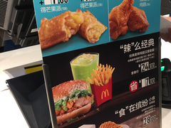 菜单-麦当劳(南通桃园路店)