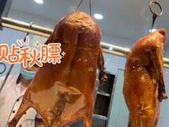 -粥旺庄(芳村店)