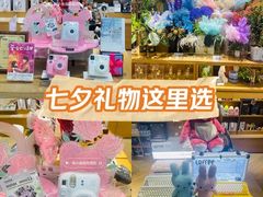-G·SPACE(金鹰世界店)