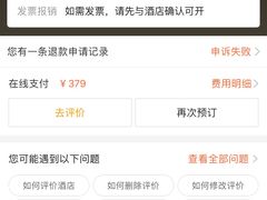 -7天酒店·北京上地清河地铁站店