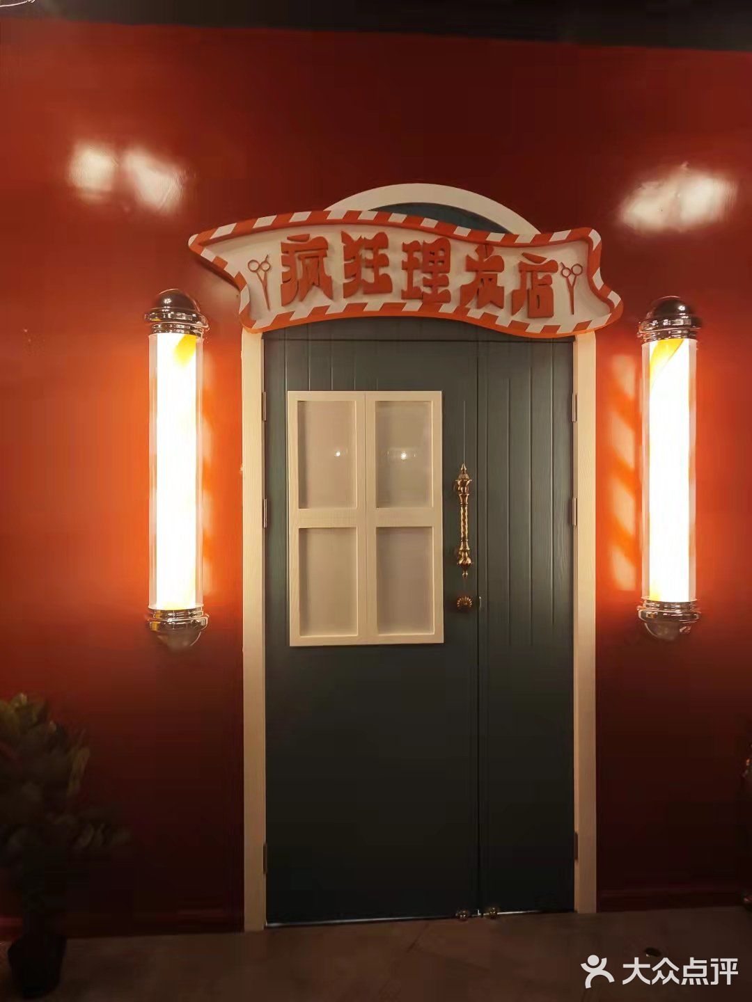 开心麻花沉浸式戏剧太好玩了