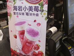 -85度C(上海兰溪二店)