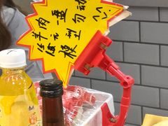 -百品聚旋转火锅(万德庄店)