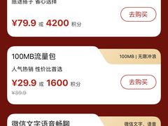 -广州白云国际机场