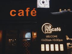 门面-隅cafe(傅厚岗店)