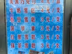 -康乐(滨江道店)