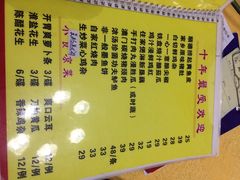 成惠食府(赤岗店)-成惠食府(赤岗店)