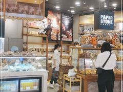面包甜点陈列柜-PAPER STONE BAKERY(天环店)