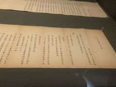 -台北故宫博物院