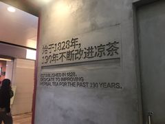 -1828王老吉·草本新茶(珠江新城地铁站店)