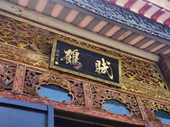 -碧江金楼